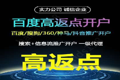 百度竞价广告的创意写作技巧及优秀案例