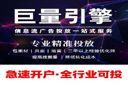 SEM竞价代运营公司成功案例：如何提升广告转化率